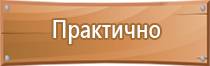 маркировка трубопроводов пожаротушения