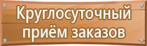 присвоение 2 группы электробезопасности журнал