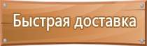 деревянная подставка под огнетушитель