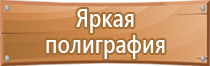 журнал допуска по электробезопасности