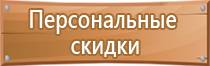 доска детская магнитно маркерная двухсторонняя