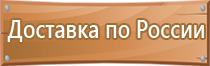 маркировка трубопроводов отопления и гвс гост