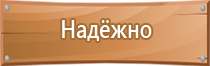 журнал по технике безопасности в школе