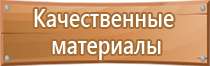 аптечка первой медицинской помощи в доу