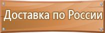 журнал учета инструктажей по технике безопасности